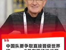 爱游戏-关于赛后中超传出新动向，摩纳哥绝杀压哨，管理层表态——信心回归，年轻球员得到机会的信息