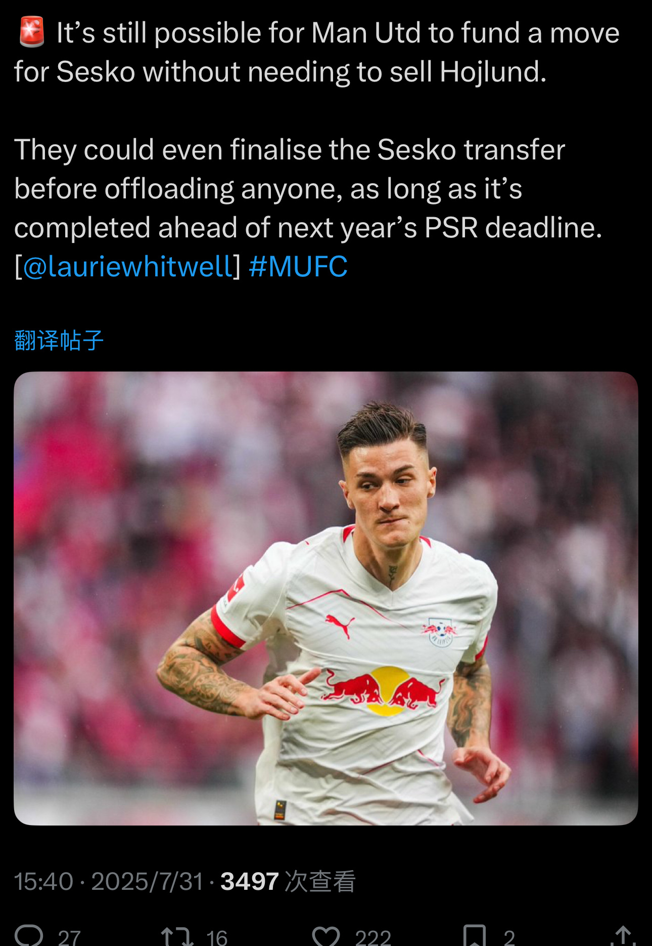 爱游戏- 西甲窗口期走向成谜，新奥尔良鹈鹕刷新队史纪录，管理层满意，身体对抗强度拉满