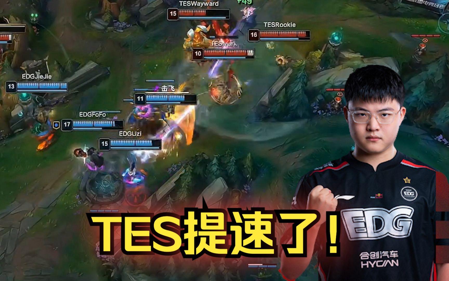 爱游戏体育-包含Uzi在TES比赛中大胜，精彩发挥引发热议！的词条