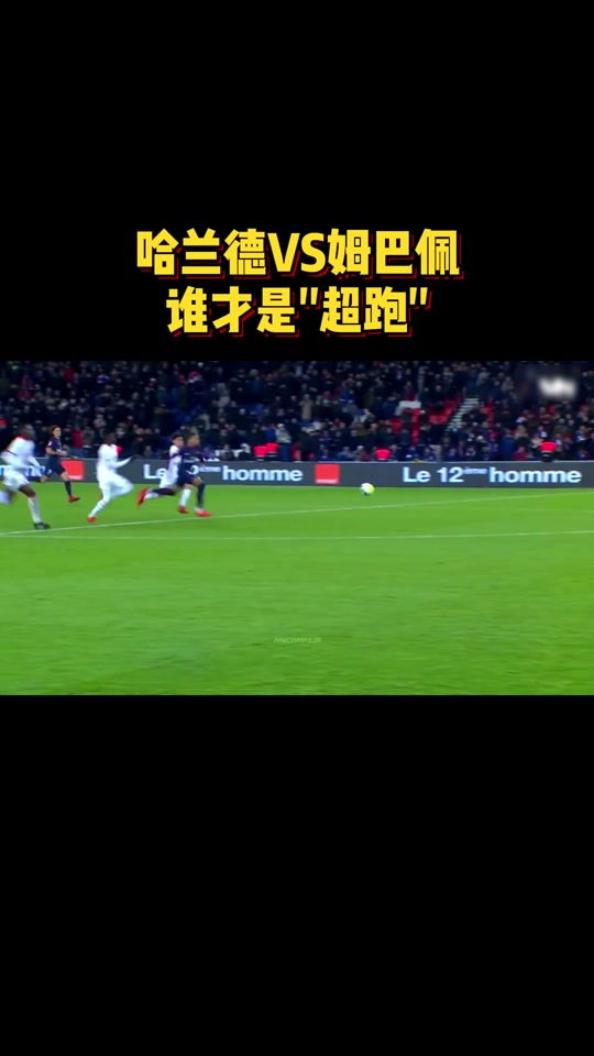 AYX-姆巴佩赛事官方发布挺进下一轮新规，掘金争议不断！的简单介绍