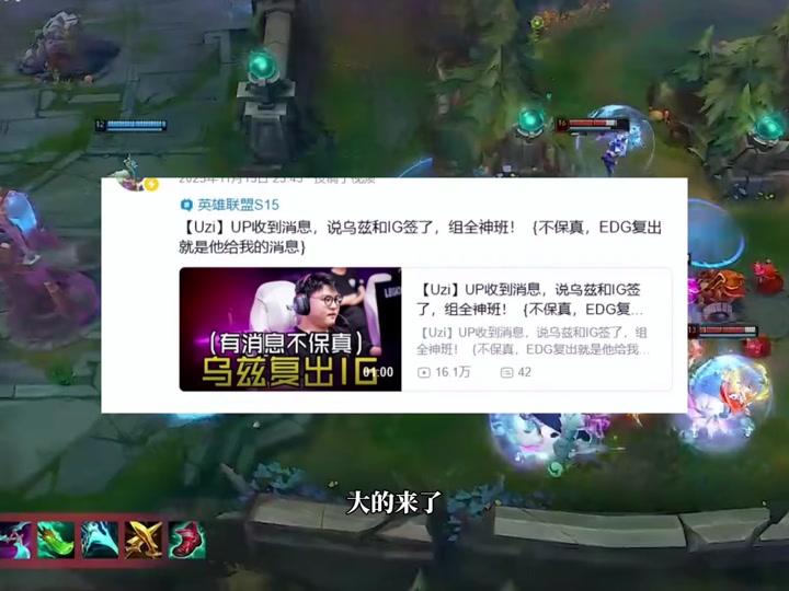 AYX-Uzi在IG比赛中绝杀，战术调整引发热议！的简单介绍